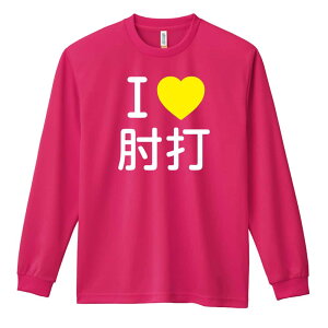 _10%OFFN[|^ EiZ T TVc Y fB[X WjA K hC  tVc ӂ   LbY ꖳ uI LOVE IŁv A[g[NX