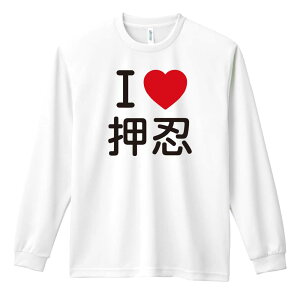 EiZ T TVc Y fB[X WjA K hC  tVc ӂ   LbY ꖳ uI LOVE Ev A[g[NXREx y