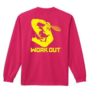 テニス ロンT 長袖Tシャツ メンズ レディース ジュニア 練習着 ドライ おもしろ tシャツ ふざけ 名入れ おしゃれ キッズ 文字入れ無料 「ゴリラワークアウト テニス」 アートワークスコウベ