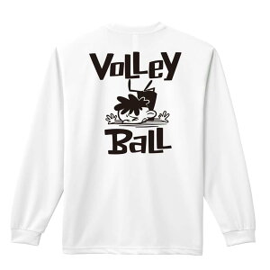 バレーボール ロンT 長袖Tシャツ メンズ レディース ジュニア 練習着 ドライ おもしろ tシャツ ふざけ 名入れ おしゃれ キッズ 文字入れ無料 「バレーボールカートゥーン 七転び八起き」 ア