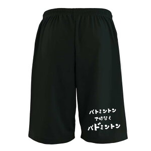 _10%OFFN[|^ oh~g n[tpc hC Y EFA fB[X WjA K Zp  X|[c   X{ ꖳ uog~gł͂Ȃoh