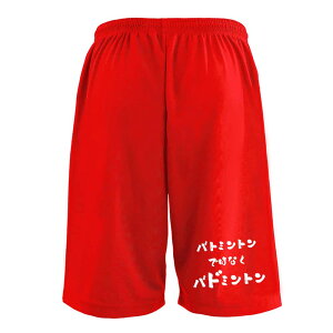 oh~g n[tpc hC Y EFA fB[X WjA K Zp  X|[c   X{ ꖳ uog~gł͂Ȃoh~gv A[g