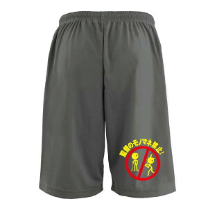 싅 n[tpc hC Y EFA fB[X WjA K Zp  X|[c   X{ ꖳ uē̃m}l֎~v A[g[NXREx y