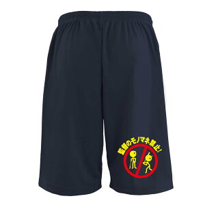 싅 n[tpc hC Y EFA fB[X WjA K Zp  X|[c   X{ ꖳ uē̃m}l֎~v A[g[NXREx y