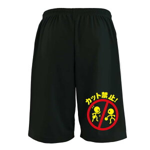 _10%OFFN[|^ 싅 n[tpc hC Y EFA fB[X WjA K Zp  X|[c   X{ ꖳ uJbg֎~v A[g[NXRE