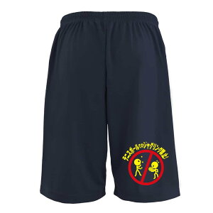 テニス ハーフパンツ ドライ メンズ ウェア レディース ジュニア 練習着 短パン 速乾 スポーツ 名入れ おしゃれ 半スボン 文字入れ無料 「テニスボールでのジャグリング禁止」 アートワーク