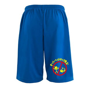 _10%OFFN[|^ TbJ[ n[tpc hC Y EFA fB[X WjA K Zp  X|[c   X{ ꖳ uI[o[wbhLbN֎~v 