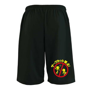 o[{[ n[tpc hC Y EFA fB[X WjA K Zp  X|[c   X{ ꖳ uT[uJbg֎~v A[g[NXREx 