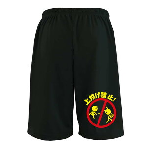 \tg{[ n[tpc hC Y EFA fB[X WjA K Zp  X|[c   X{ ꖳ u㓊֎~v A[g[NXREx y