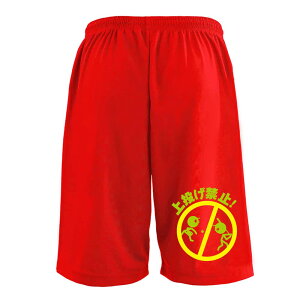 \tg{[ n[tpc hC Y EFA fB[X WjA K Zp  X|[c   X{ ꖳ u㓊֎~v A[g[NXREx y