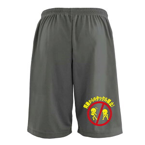 _10%OFFN[|^ Atg n[tpc hC Y EFA fB[X WjA K Zp  X|[c   X{ ꖳ uwォ̃^bN֎~v A