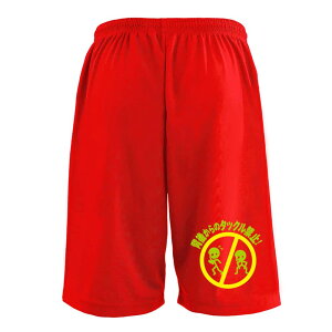 Atg n[tpc hC Y EFA fB[X WjA K Zp  X|[c   X{ ꖳ uwォ̃^bN֎~v A[g[NXREx