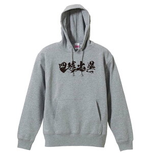 _10%OFFN[|^ 싅 p[J[ vI[o[ Y fB[X WjA KpC   XEFbg  LbY 傫TCY ꖳ uloہv A[g