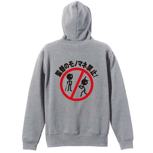 싅 p[J[ vI[o[ Y fB[X WjA KpC   XEFbg  LbY 傫TCY ꖳ uē̃m}l֎~v A[g[NX