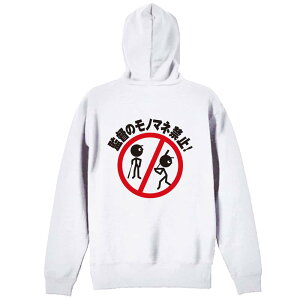 싅 p[J[ vI[o[ Y fB[X WjA KpC   XEFbg  LbY 傫TCY ꖳ uē̃m}l֎~v A[g[NX