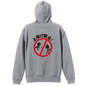 \tg{[ p[J[ vI[o[ Y fB[X WjA KpC   XEFbg  LbY 傫TCY ꖳ u㓊֎~v A[g[NX