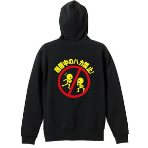 _10%OFFN[|^ Or[ p[J[ vI[o[ Y fB[X WjA KpC   XEFbg  LbY 傫TCY ꖳ uK̃nJ