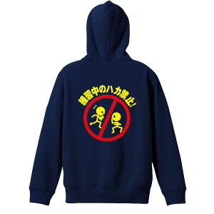 Or[ p[J[ vI[o[ Y fB[X WjA KpC   XEFbg  LbY 傫TCY ꖳ uK̃nJ֎~v A[g[N