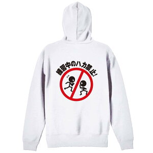 Or[ p[J[ vI[o[ Y fB[X WjA KpC   XEFbg  LbY 傫TCY ꖳ uK̃nJ֎~v A[g[N