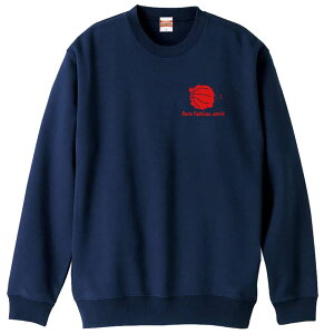 バスケ トレーナー スウェット メンズ レディース ジュニア 裏パイル 練習着 おもしろ 名入れ おしゃれ 文字入れ無料 綿100% キッズ 大きいサイズ 「Burn fighting spirit」 アートワークスコウベ