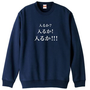 싅 g[i[ XEFbg Y fB[X WjA pC K    ꖳ 100% LbY 傫TCY u邩 邩 邩v A[g[NXRE