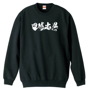 싅 g[i[ XEFbg Y fB[X WjA pC K    ꖳ 100% LbY 傫TCY uloہv A[g[NXREx y
