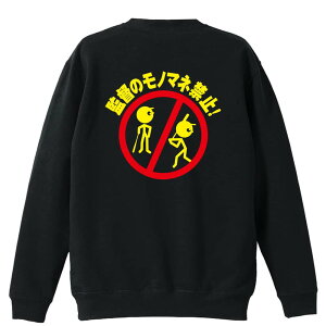 _X[p[SALE^ 싅 g[i[ XEFbg Y fB[X WjA pC K    ꖳ 100% LbY 傫TCY uē̃m}l֎~v 