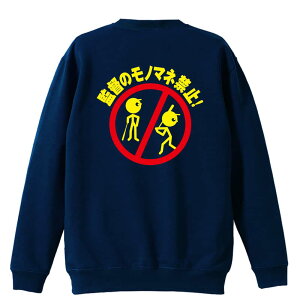 _10%OFFN[|^ 싅 g[i[ XEFbg Y fB[X WjA pC K    ꖳ 100% LbY 傫TCY uē̃m}l֎~v A