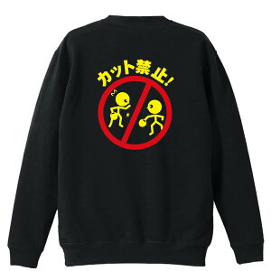 _10%OFFN[|^ 싅 g[i[ XEFbg Y fB[X WjA pC K    ꖳ 100% LbY 傫TCY uJbg֎~v A[g[