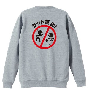 _10%OFFN[|^ 싅 g[i[ XEFbg Y fB[X WjA pC K    ꖳ 100% LbY 傫TCY uJbg֎~v A[g[