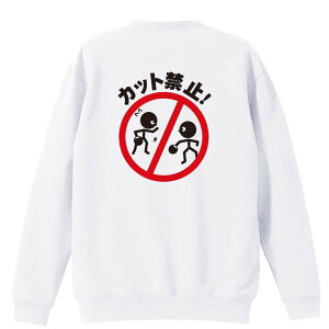 싅 g[i[ XEFbg Y fB[X WjA pC K    ꖳ 100% LbY 傫TCY uJbg֎~v A[g[NXREx y