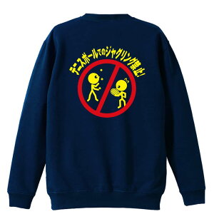 _10%OFFN[|^ ejX g[i[ XEFbg Y fB[X WjA pC K    ꖳ 100% LbY 傫TCY uejX{[ł̃W