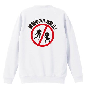 Or[ g[i[ XEFbg Y fB[X WjA pC K    ꖳ 100% LbY 傫TCY uK̃nJ֎~v A[g[NXR