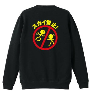 _10%OFFN[|^ nh{[ g[i[ XEFbg Y fB[X WjA pC K    ꖳ 100% LbY 傫TCY uXJC֎~v A