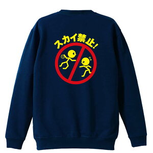 nh{[ g[i[ XEFbg Y fB[X WjA pC K    ꖳ 100% LbY 傫TCY uXJC֎~v A[g[NXRE