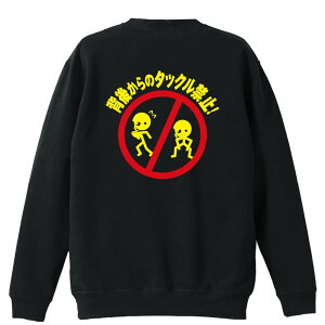 Atg g[i[ XEFbg Y fB[X WjA pC K    ꖳ 100% LbY 傫TCY uwォ̃^bN֎~v A[g[