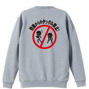 _10%OFFN[|^ Atg g[i[ XEFbg Y fB[X WjA pC K    ꖳ 100% LbY 傫TCY uwォ̃^bN