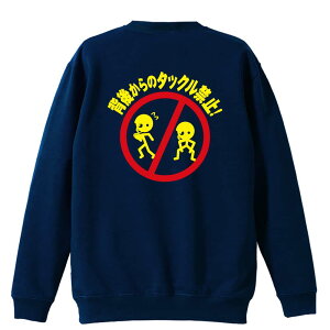 Atg g[i[ XEFbg Y fB[X WjA pC K    ꖳ 100% LbY 傫TCY uwォ̃^bN֎~v A[g[