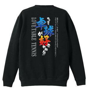 싅 g[i[ XEFbg Y fB[X WjA pC K    ꖳ 100% LbY 傫TCY uς싅D˂v A[g[N