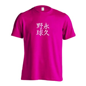 싅 TVc  Y fB[X WjA K hC  tVc  X|[c EFA  q jq `[  ꖳ uiv싅v A[g[NXREx 