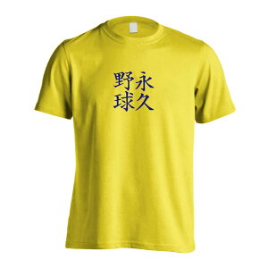 _X[p[SALE^ 싅 TVc  Y fB[X WjA K hC  tVc  X|[c EFA  q jq `[  ꖳ uiv싅v A