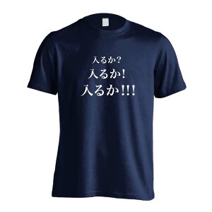 _10%OFFN[|^ 싅 TVc  Y fB[X WjA K hC  tVc  X|[c EFA  q jq `[  ꖳ u邩 邩 