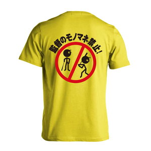 싅 TVc  Y fB[X WjA K hC  tVc  X|[c EFA  q jq `[  ꖳ uē̃m}l֎~v A[g[N