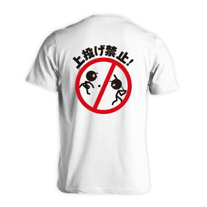 \tg{[ TVc  Y fB[X WjA K hC  tVc  X|[c EFA  q jq `[  ꖳ u㓊֎~v A[g[N