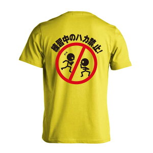 Or[ TVc  Y fB[X WjA K hC  tVc  X|[c EFA  q jq `[  ꖳ uK̃nJ֎~v A[g[