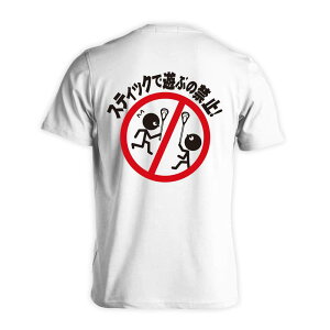 NX TVc  Y fB[X WjA K hC  tVc  X|[c EFA  q jq `[  ꖳ uXeBbNŗVԂ̋֎~v A[