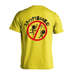 _10%OFFN[|^ NX TVc  Y fB[X WjA K hC  tVc  X|[c EFA  q jq `[  ꖳ uXeBbN