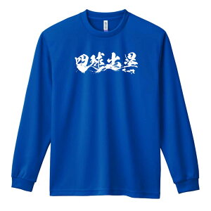 �싅 ����T ����T�V���c �����Y ���f�B�[�X �W���j�A ���K�� �h���C �������� t�V���c �ӂ��� ������ ������� �L�b�Y �������ꖳ�� �u�l���o�ہv �A�[�g���[�N�X�R�E�x �y���������z