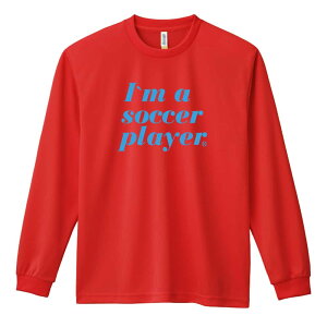 _10%OFFN[|^ TbJ[ T TVc Y fB[X WjA K hC  tVc ӂ   LbY ꖳ uI'm a soccer playerv A[g[NX