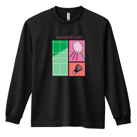 ＼10%OFFクーポン／ バドミントン ロンT 長袖Tシャツ メンズ レディース ジュニア 練習着 ドライ おもしろ tシャツ ふざけ 名入れ 文字入れ無料 「パステルバドミントン」 アートワークスコウベ 【送料無料】